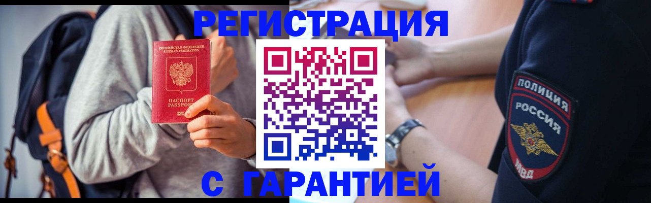 регистрация для дет. сада в Джанкое